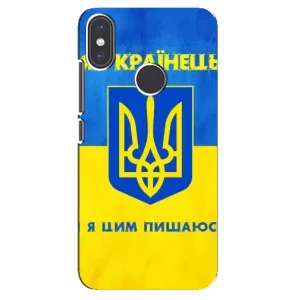 Силиконовый Чехол на Xiaomi Mi A2 (Я-Украина) (Я Украинец)