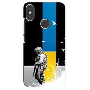 Патриотический Чехол для Xiaomi Mi A2 (ЗСУ)
