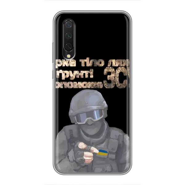Чехол с рисунком «Поможет ЗСУ» для Xiaomi Mi A3 Чехол с рисунком «Поможет ЗСУ» для Xiaomi Mi A3