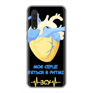 ЗСУ Чохли (TPU) для Xiaomi Mi A3 (Ритм ЗСУ)