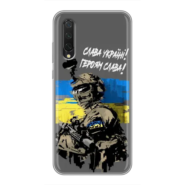 Чехол с рисунком «Слава Украине» для Xiaomi Mi A3