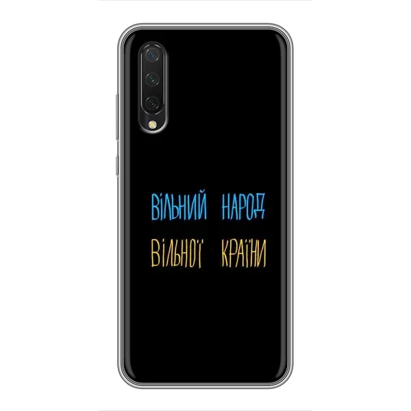 Чехол с рисунком «Все Буде» для Xiaomi Mi A3