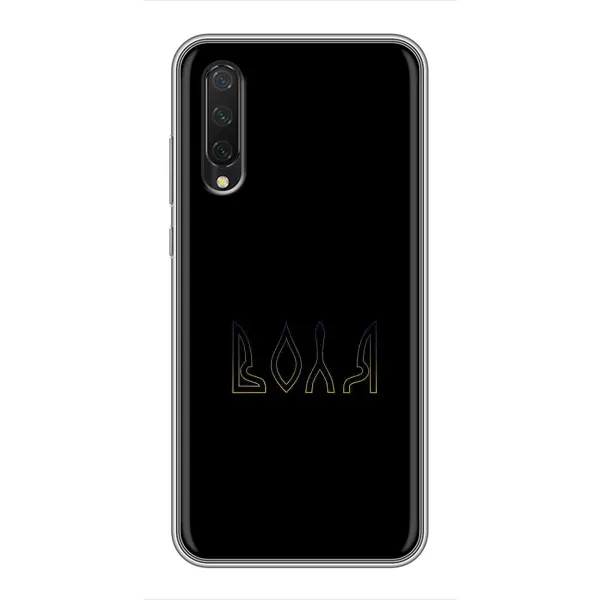 Чехол с рисунком «Воля» для Xiaomi Mi A3 Чехол с рисунком «Воля» для Xiaomi Mi A3