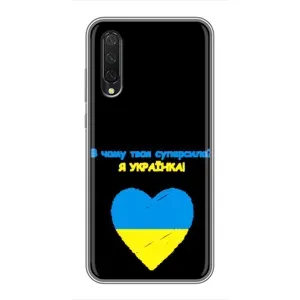 Силіконовий Чохол  на Xiaomi Mi A3 (Я-Україна) (Я Українка)
