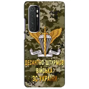 Чехлы на военную тематику для Xiaomi Mi Note 10 Lite (ДШВ ЗСУ)