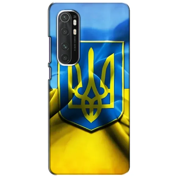 Чехол с рисунком «Герб и Флаг Украины» для Xiaomi Mi Note 10 Lite Чехол с рисунком «Герб и Флаг Украины» для Xiaomi Mi Note 10 Lite