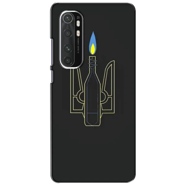 Чехол с рисунком «Герб - Молотова» для Xiaomi Mi Note 10 Lite Чехол с рисунком «Герб - Молотова» для Xiaomi Mi Note 10 Lite