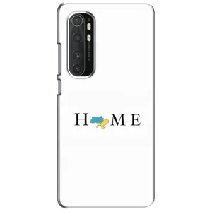 Чехлы для Xiaomi Mi Note 10 Lite (Home - Украина) (Home)