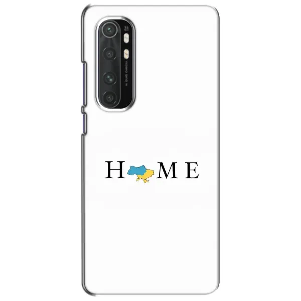 Чехол с рисунком «Home» для Xiaomi Mi Note 10 Lite Чехол с рисунком «Home» для Xiaomi Mi Note 10 Lite