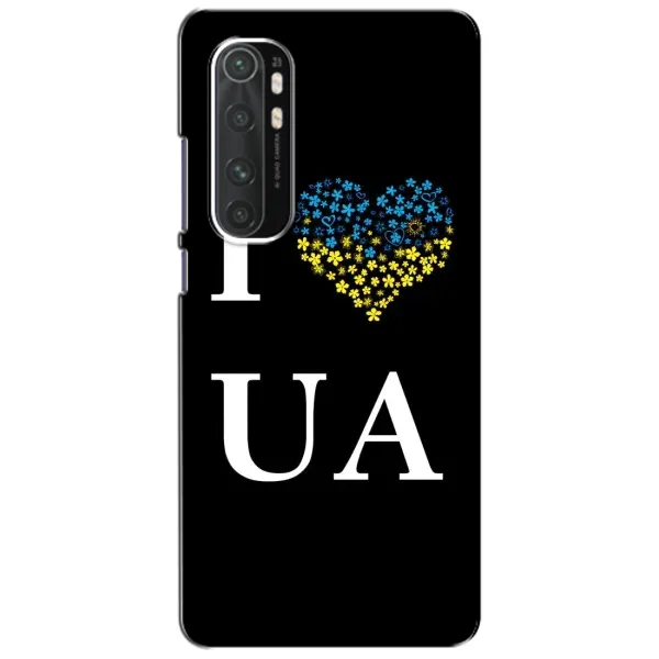 Чехол с рисунком «I Love UA» для Xiaomi Mi Note 10 Lite Чехол с рисунком «I Love UA» для Xiaomi Mi Note 10 Lite