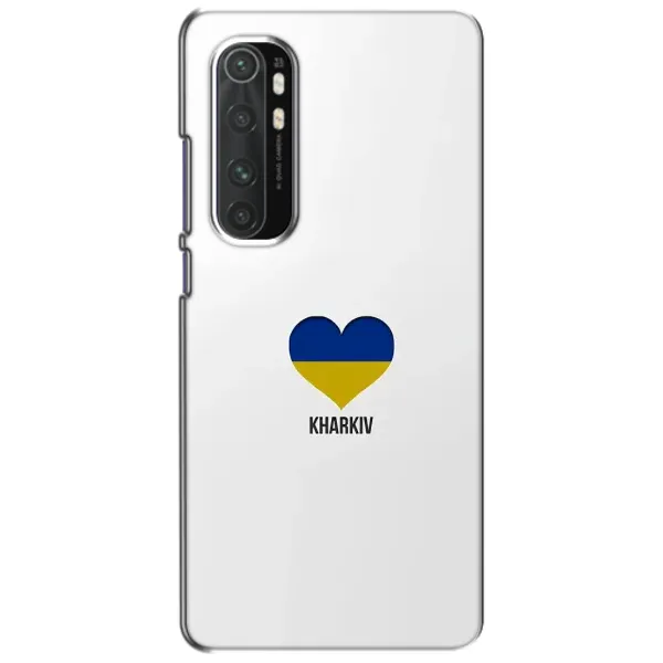 Чехол с рисунком «Kharkiv» для Xiaomi Mi Note 10 Lite Чехол с рисунком «Kharkiv» для Xiaomi Mi Note 10 Lite