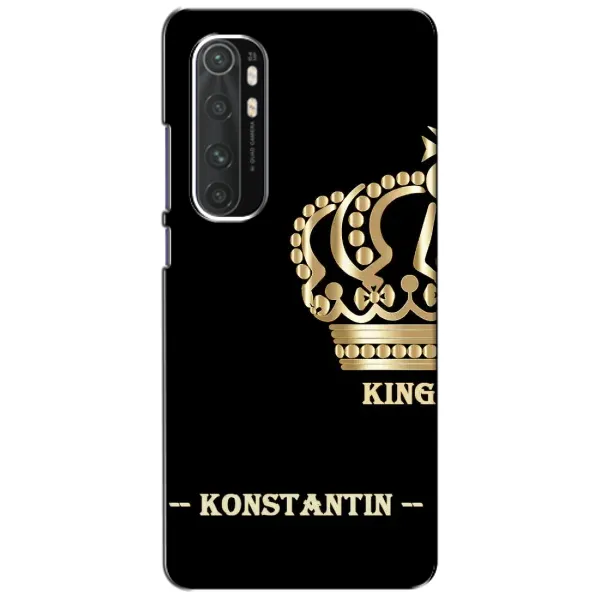 Чехол с рисунком «KOSTYA» для Xiaomi Mi Note 10 Lite