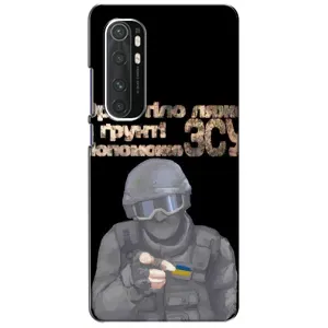 ЗСУ Чехлы (TPU) для Xiaomi Mi Note 10 Lite (Поможет ЗСУ)