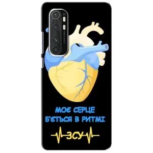 ЗСУ Чехлы (TPU) для Xiaomi Mi Note 10 Lite (Ритм ЗСУ)