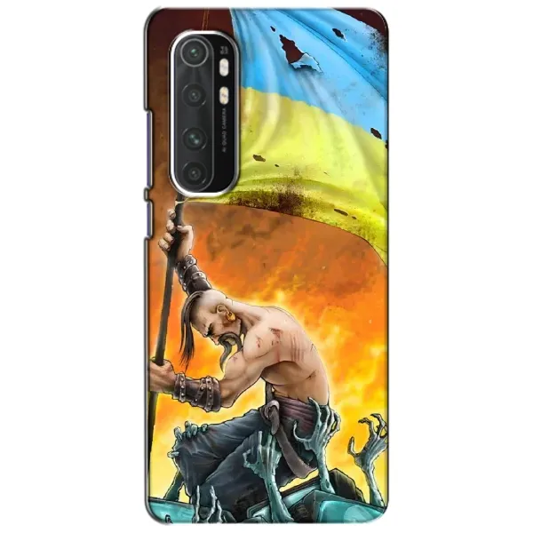 Чехол с рисунком «Сильный Козак» для Xiaomi Mi Note 10 Lite Чехол с рисунком «Сильный Козак» для Xiaomi Mi Note 10 Lite