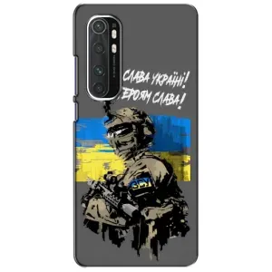Патриотический Чехол для Xiaomi Mi Note 10 Lite (Слава Украине)