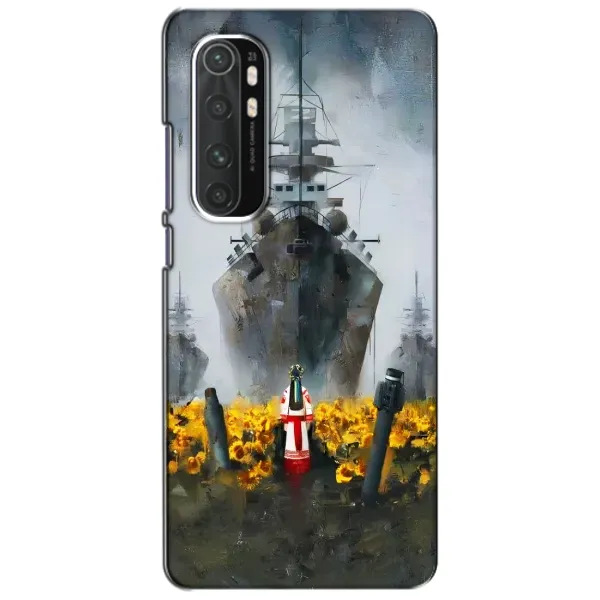 Чехол с рисунком «Смелость» для Xiaomi Mi Note 10 Lite Чехол с рисунком «Смелость» для Xiaomi Mi Note 10 Lite