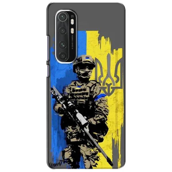 Чехол с рисунком «Солдат ЗСУ» для Xiaomi Mi Note 10 Lite Чехол с рисунком «Солдат ЗСУ» для Xiaomi Mi Note 10 Lite