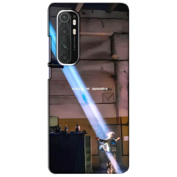 Чехол с рисунком «Свобода» для Xiaomi Mi Note 10 Lite Чехол с рисунком «Свобода» для Xiaomi Mi Note 10 Lite
