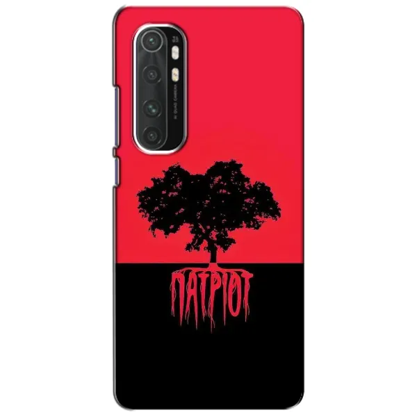 Чехол с рисунком «УПА Патриот» для Xiaomi Mi Note 10 Lite Чехол с рисунком «УПА Патриот» для Xiaomi Mi Note 10 Lite