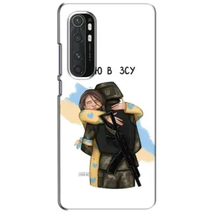 Патриотический Чехол для Xiaomi Mi Note 10 Lite (Верим в ЗСУ)
