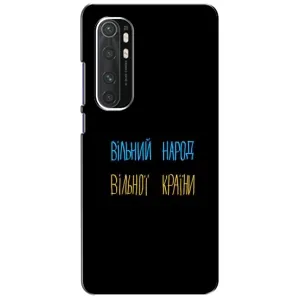 Силиконовый Чехол с картинкой для Xiaomi Mi Note 10 Lite (Все Буде)