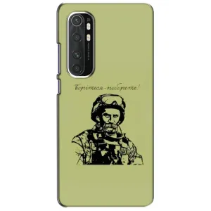 Чехлы Т.Г. Шевченко ВСУ для Xiaomi Mi Note 10 Lite (Воин Т.Шевченко)