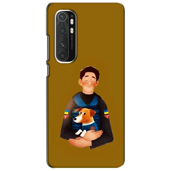 Чехол с рисунком «ЗСУ Патрон» для Xiaomi Mi Note 10 Lite