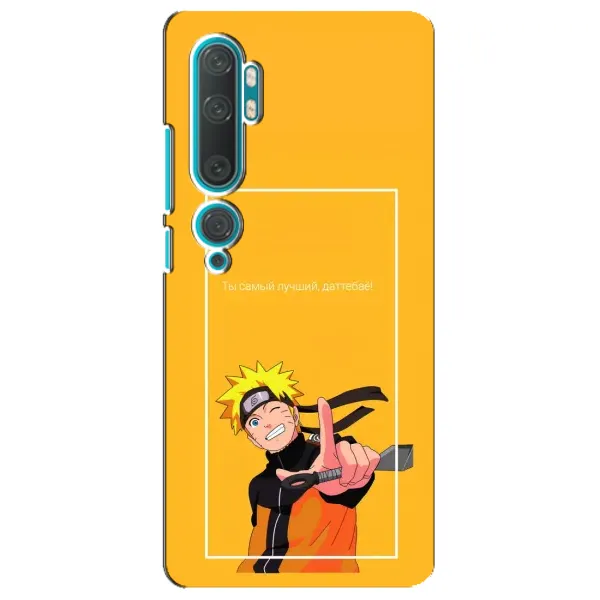 Чехол с рисунком «Даттебаё» для Xiaomi Mi Note 10 Чехол с рисунком «Даттебаё» для Xiaomi Mi Note 10