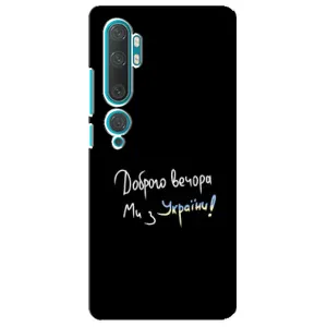 Силиконовый Чехол с картинкой для Xiaomi Mi Note 10 (Доброго вечора)