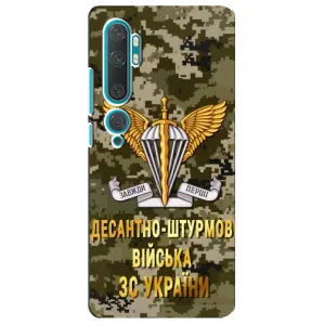 Чехлы на военную тематику для Xiaomi Mi Note 10 (ДШВ ЗСУ)