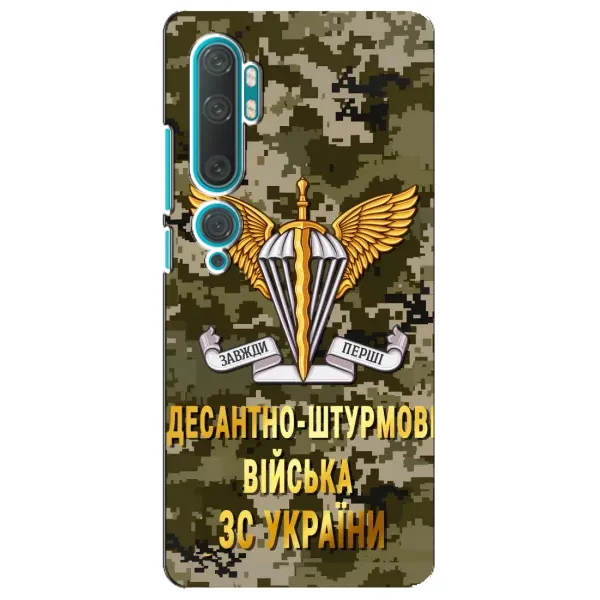 Чехол с рисунком «ДШВ ЗСУ» для Xiaomi Mi Note 10 Чехол с рисунком «ДШВ ЗСУ» для Xiaomi Mi Note 10