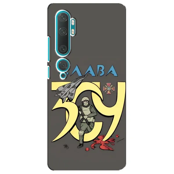 Чехол с рисунком «Слава ЗСУ» для Xiaomi Mi Note 10 Чехол с рисунком «Слава ЗСУ» для Xiaomi Mi Note 10