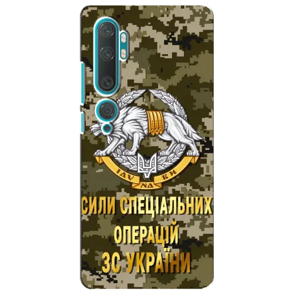Чехол с рисунком «ССО ЗСУ» для Xiaomi Mi Note 10 Чехол с рисунком «ССО ЗСУ» для Xiaomi Mi Note 10