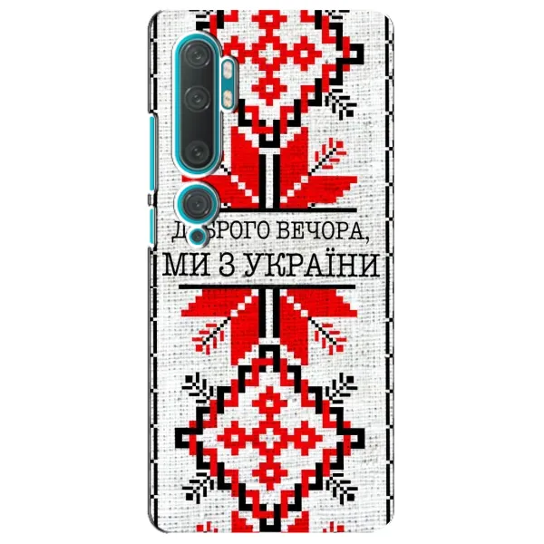 Чехол с рисунком «Вышиванка Доброго вечера» для Xiaomi Mi Note 10 Чехол с рисунком «Вышиванка Доброго вечера» для Xiaomi Mi Note 10