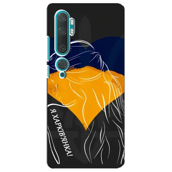 Чехол с рисунком «Я Харьковчанка» для Xiaomi Mi Note 10
