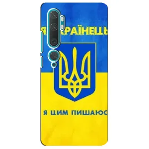 Силіконовий Чохол на Xiaomi Mi Note 10 (Я-Україна) (Я Українець)