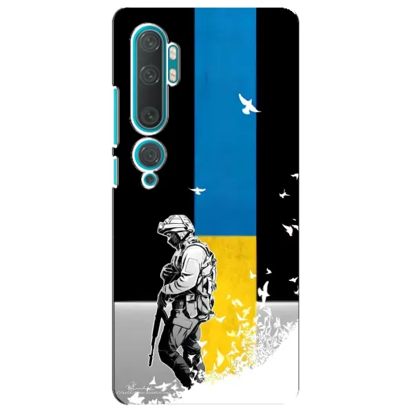 Чехол с рисунком «ЗСУ» для Xiaomi Mi Note 10