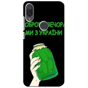 Чехол на Xiaomi Mi Play Украинский дизайн (Банка, Доброго вечора)