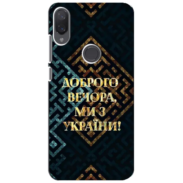 Чехол с рисунком «Доброго вечера» для Xiaomi Mi Play Чехол с рисунком «Доброго вечера» для Xiaomi Mi Play