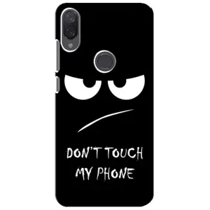 Чохол з прикольним текстом на Xiaomi Mi Play (Dont)
