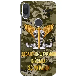 Чехлы на военную тематику для Xiaomi Mi Play (ДШВ ЗСУ)