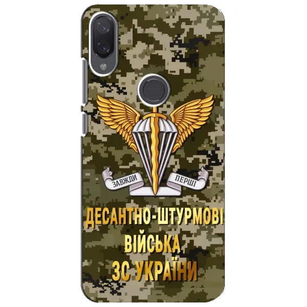Чехол с рисунком «ДШВ ЗСУ» для Xiaomi Mi Play Чехол с рисунком «ДШВ ЗСУ» для Xiaomi Mi Play