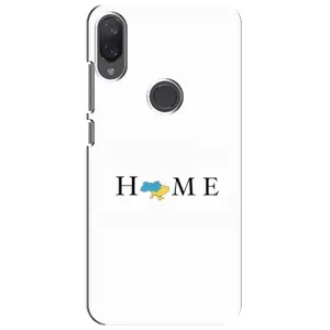 Чехлы для Xiaomi Mi Play (Home - Украина) (Home)