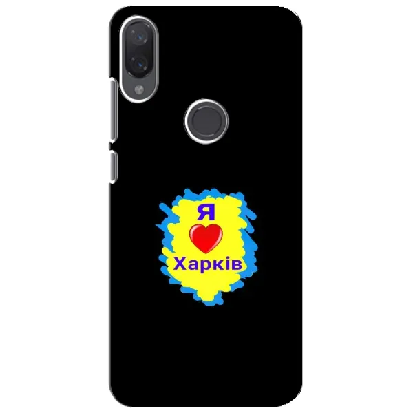Чехол с рисунком «I LOVE KHARKIV» для Xiaomi Mi Play Чехол с рисунком «I LOVE KHARKIV» для Xiaomi Mi Play