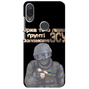 ЗСУ Чехлы (TPU) для Xiaomi Mi Play (Поможет ЗСУ)