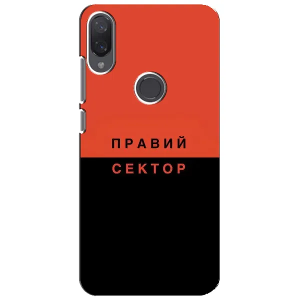 Чехол с рисунком «Правый Серктор» для Xiaomi Mi Play Чехол с рисунком «Правый Серктор» для Xiaomi Mi Play