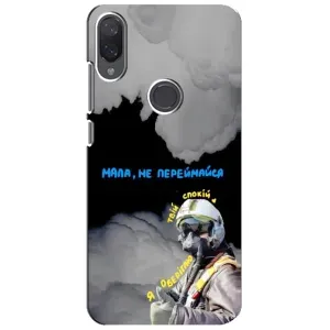 Чехол с Украинской символикой на Редмі Ми Плей (Призрак Киева)