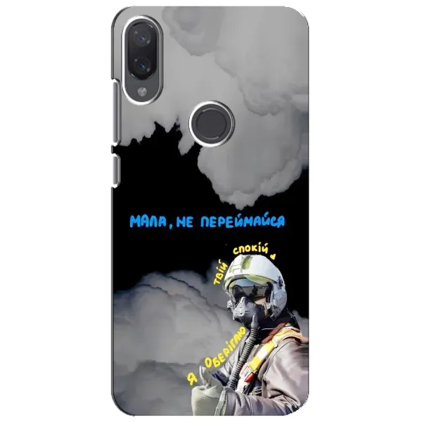 Чехол с рисунком «Призрак Киева» для Xiaomi Mi Play Чехол с рисунком «Призрак Киева» для Xiaomi Mi Play