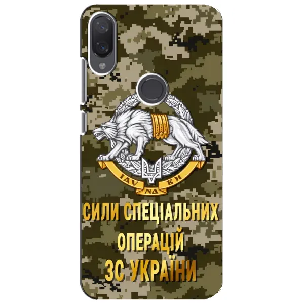 Чехол с рисунком «ССО ЗСУ» для Xiaomi Mi Play Чехол с рисунком «ССО ЗСУ» для Xiaomi Mi Play